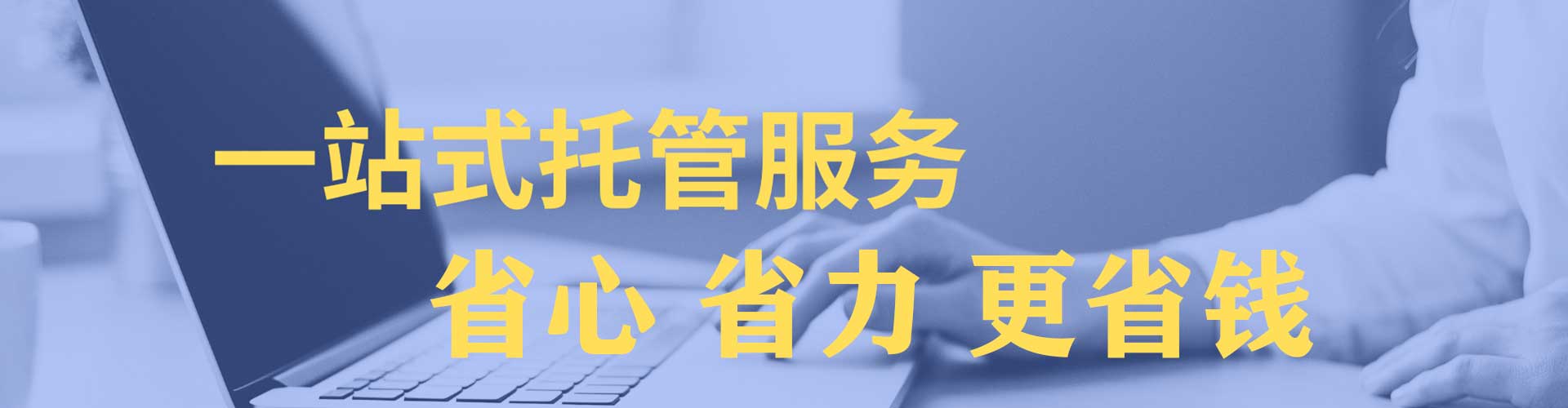 钟楼百度包年竞价