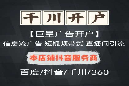 百度关键词推广多少钱？看这里，让你少花冤枉钱