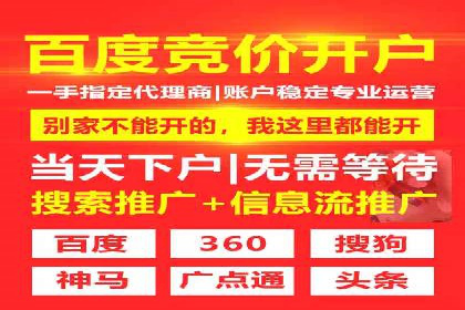 百度推广代理商成功案例：中小企业也能大放异彩